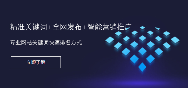 企业网站快速搭建