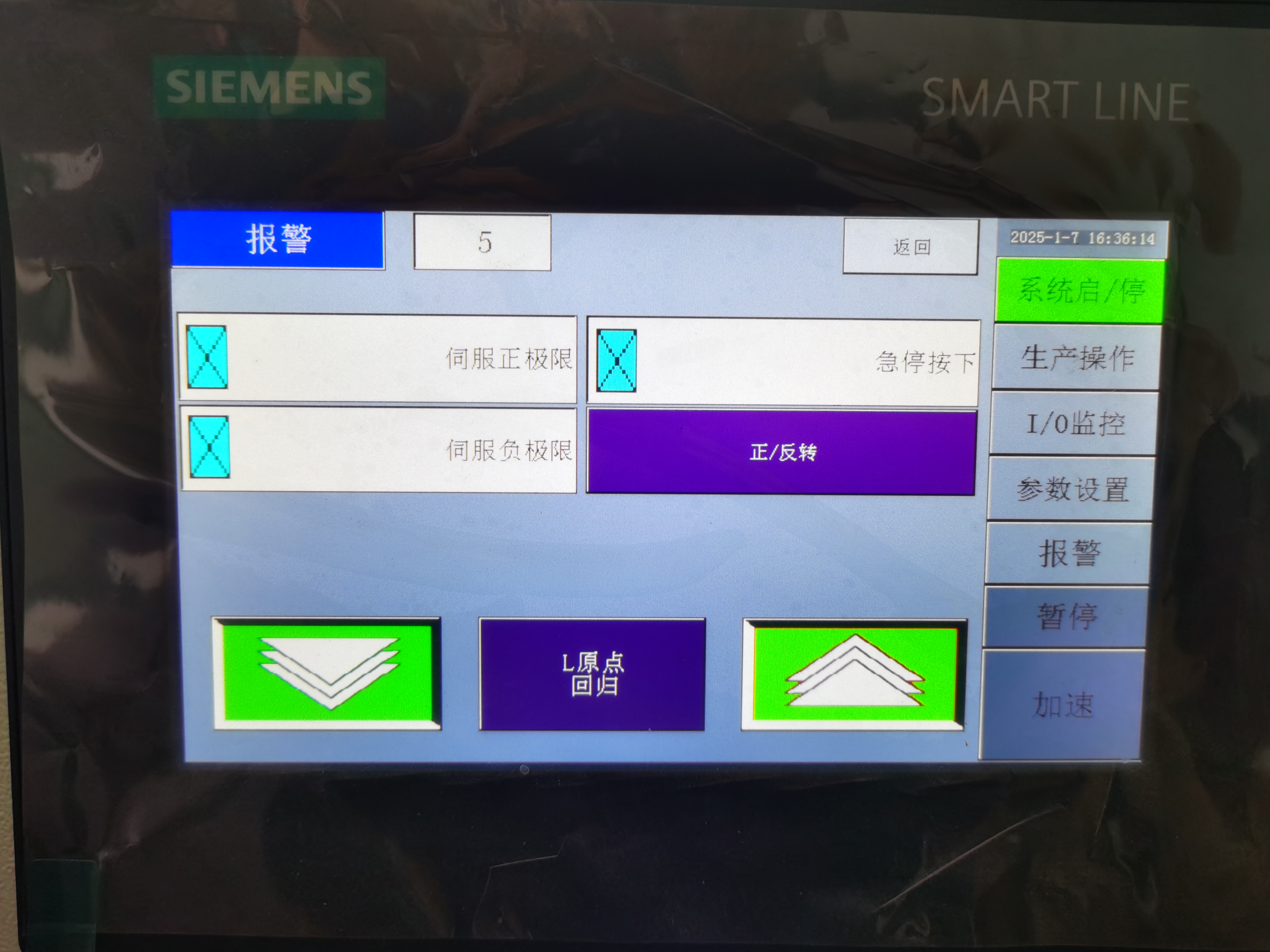 管材挤出机